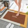 Коврик для входа в ванную комнату, впитывающий и нескользящий коврик для пола, коврик для двери в ванную комнату, простой бытовой коврик для туалета