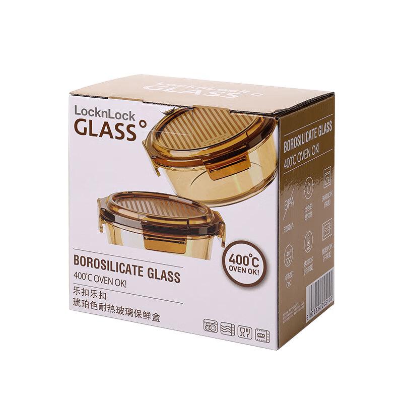LOCK&LOCK Янтарный термостойкий стеклянный контейнер для еды