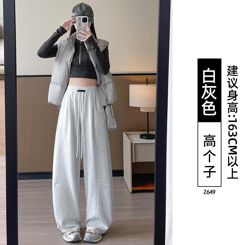 Narrow Banana Wide-leg Pants Women's New Autumn Loose Straight Casual Sweatpants Small Gray Sweatpants