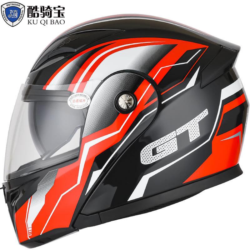 Kuqibao двойной линзовый мотоциклетный шлем с откидным лицом электрический мотоциклетный шлем безопасность езды полный шлем