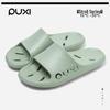Puxi Облака Плывущие EVA Нескользящие Быстросохнущие Без Запаха Домашние Шлепанцы для Душа