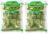 Sennarido Green Snack Pistachio Wasabi Flavor 215g Individually Wrapped Crispy Bean Snack PISTACHIO WASABI Set of 2
