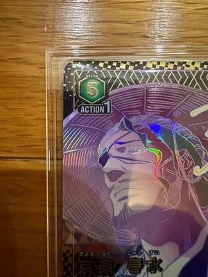 Shunsui Kyoraku BLC-4-069 Union Arena Card BLEACH Vol.3 SR Star2 Japanese