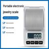 Precision Digital Tea and Jewelry Scale (CN version)