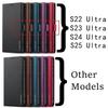 Кожаный чехол-книжка для Samsung Samsung Galaxy S25 S24 S23 S22 S21 Plus ULTRA S20 S21 S23 S24 FE S25 Edge Чехол-картхолдер для телефона