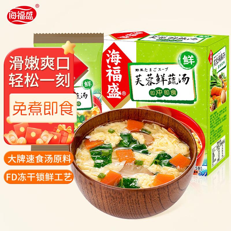 Сублимированные супы Haifusheng