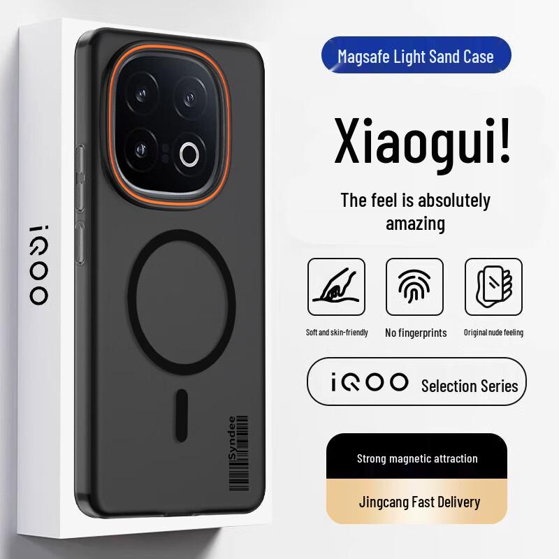 Магнитный матовый тонкий жесткий чехол для телефонов Vivo