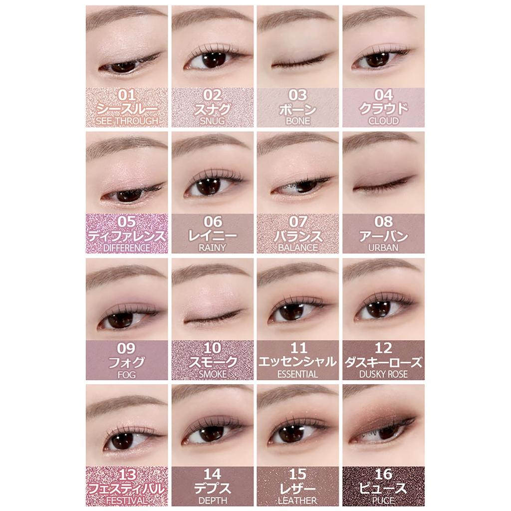 Палетка теней для век wakemake Soft Blurring Eye Palette 02 Lively Blurring