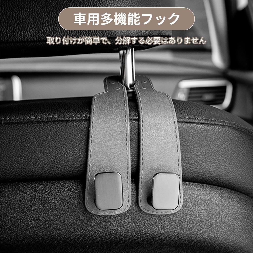 Крючок для сиденья Kumomi, автомобильный крючок для багажника, набор из 2 штук, крючок для подголовника в автомобиле, простая установка, практичная грузоподъемность 20 кг, также может использоваться как мюзикл