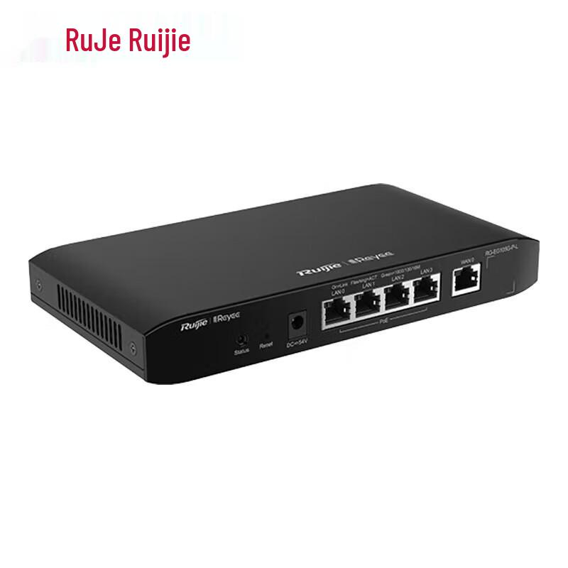 Gigabit PoE-шлюз-маршрутизатор Ruijie RG-EG105G-P-L для предприятий (Китайская версия)