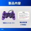 Ощущения от тех PS2 PS1 Прозрачные Вибрация Аналоговые Совместимые [Вспомните дни!] Контроллер, Проводной, Совместимый, Цвет, Функция, (Прозрачный фиолетовый)