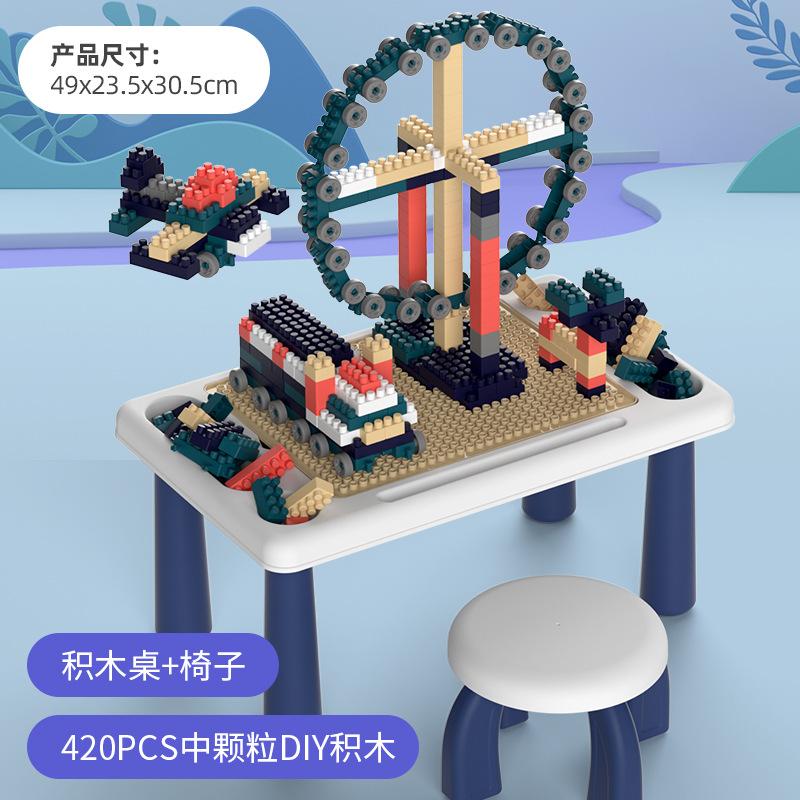 Building Block Table Children'S Multi-Functional Compatible Lego Children'S Educational Building Block Assembly Chenghai Toy Building Block Table