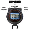 BOJIDO large easy replaceable and strap Ideal for and fitness Stopwatch, 0.01-second increments, waterproof, screen, operation, portable,