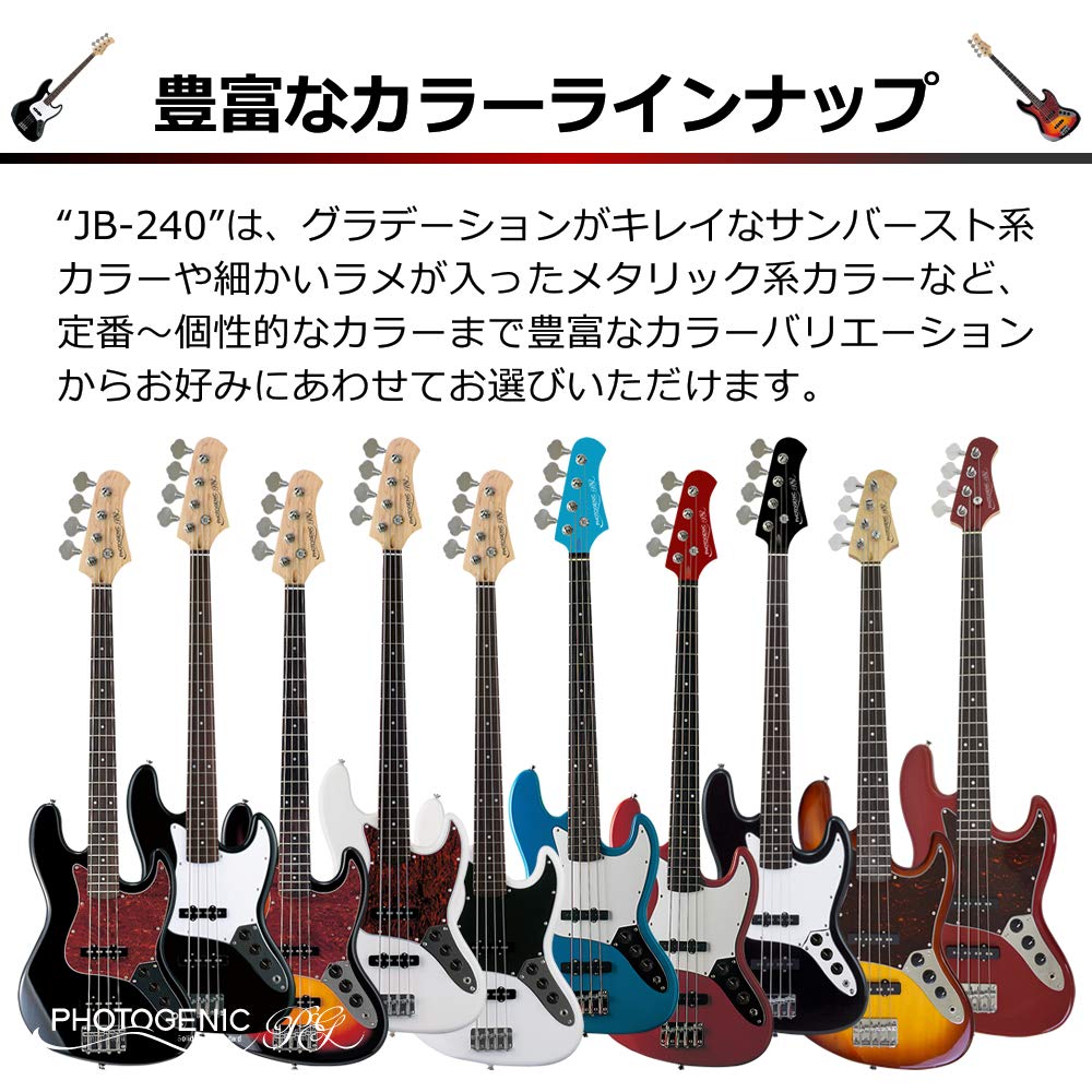PhotoGenic Electric Bass Beginner Light Set JB Type Metallic Blue wrench JB-240/MBL [Soft case/shield/amplifier/tuner/strap/pick/pick case/adjustment