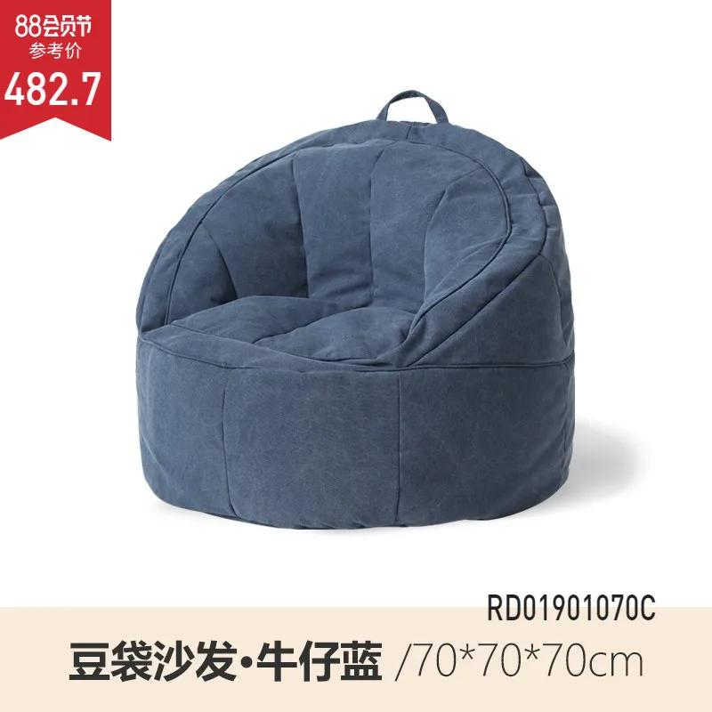 Диван-кресло-мешок в форме ракушки, съемный и моющийся, современный минималистичный дизайн, одинарное кресло для отдыха для гостиной, уютное сиденье