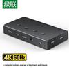 Ugreen KVM-переключатель HDMI 2.0 на 4 порта