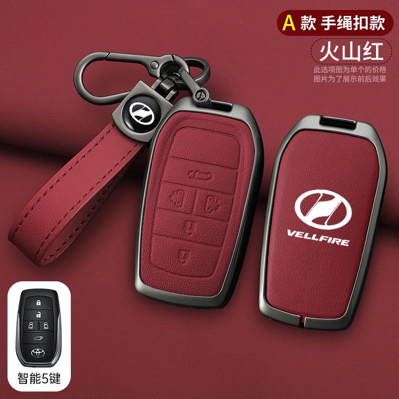ATH1   Fashion Zinc Alloy Car Key Case Cover for Toyota C HR CHR Prius RAV 4 Camry Corolla 2017 2018 2020 2021 Keychain Accessories