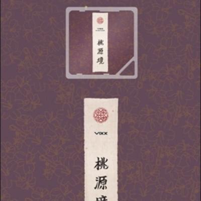 VIXX - 4-й мини-альбом: Довонкён [Версия 'Цветок рождения'] [Смарт-музыкальный альбом] (Киноальбом)]