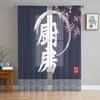 Japanese Cherry Blossom Moon Minimalist Sheer Curtains For Living Room Bedroom Kitchen Tulle Curtain For Windows Voile Drapes