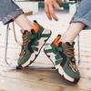 Модные мужские весенние туфли на толстой подошве для пап, увеличивающие рост - модный корейский стиль