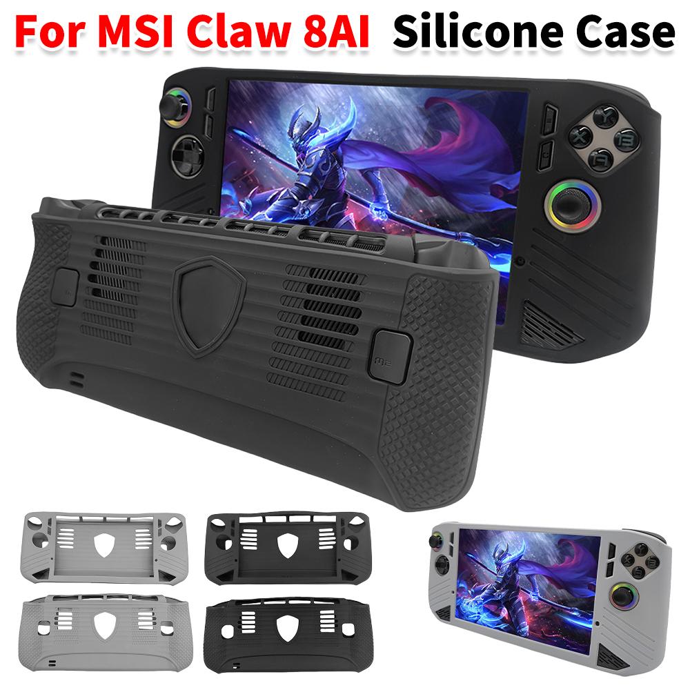 Чехол для портативной консоли MSI Claw 8 AI 2026, мягкий силиконовый чехол, защитный чехол, ударопрочная крышка, защитный корпус от царапин