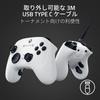 Razer Wolverine V3 Tournament Edition Проводной контроллер, совместимый с Xbox PC, 4 кнопки мыши, 2 бампера для захвата с когтями, быстрый HyperTrigger для