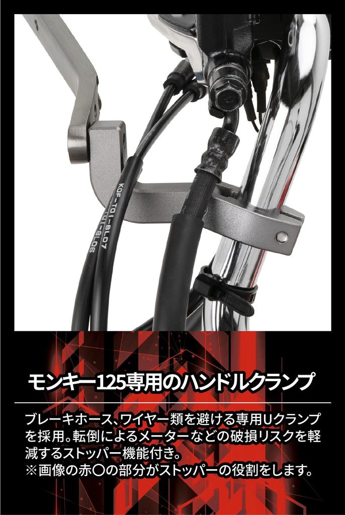 ZETA RACING MONKEY125 MONKEY125 Adventure Armor Hand Guard Titanium Color Specialized Design for OEM Handlebars and ZETA Specialized Handlebars Number