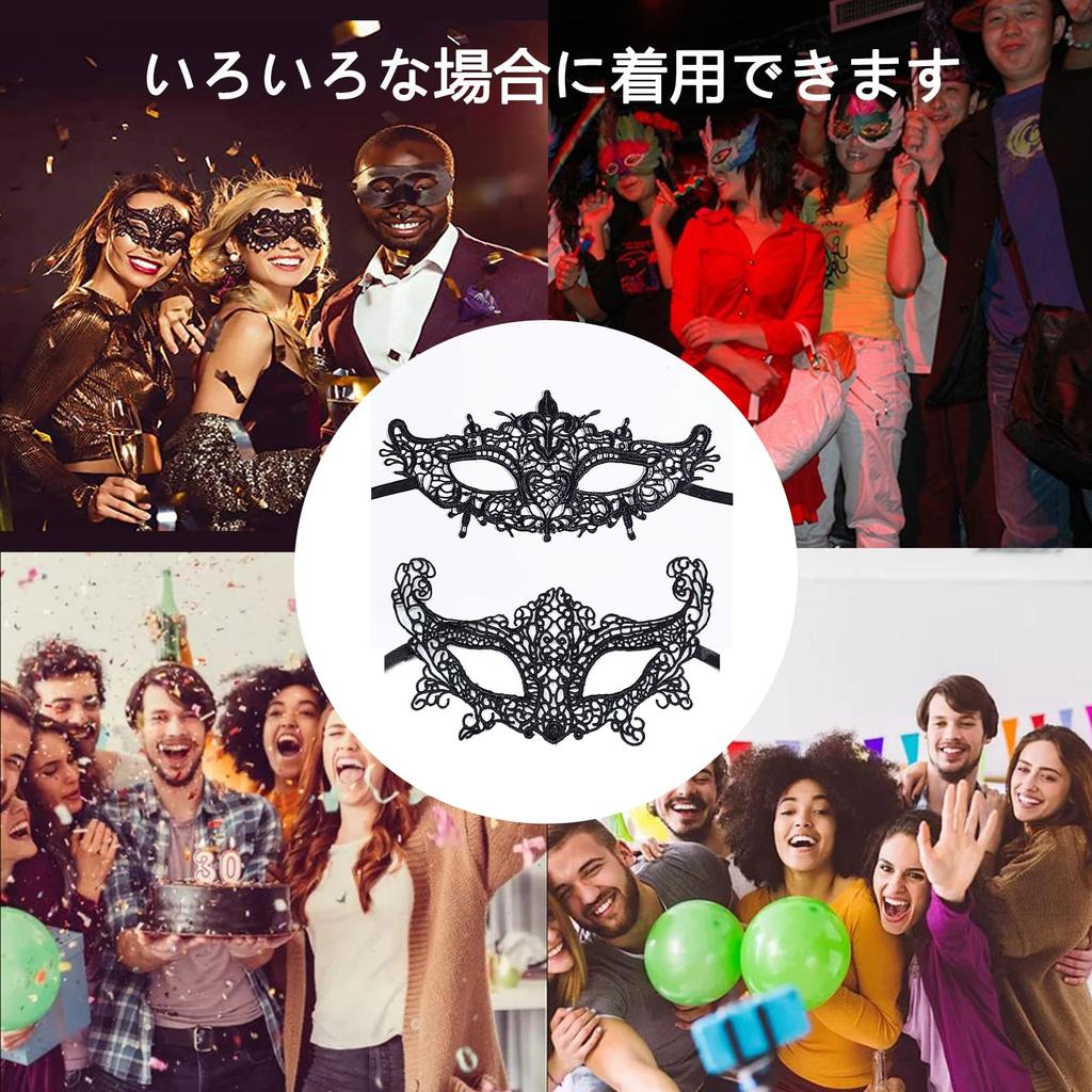 Кружево Кружево Глаз Пакет Венецианский Глаз Сексуальные Аксессуары [LIKENNY] Маска, Маска, 4, Маска, Черный, Аксессуар, Ажурный, Маска, Рождество/Косплей/Театр/Школа