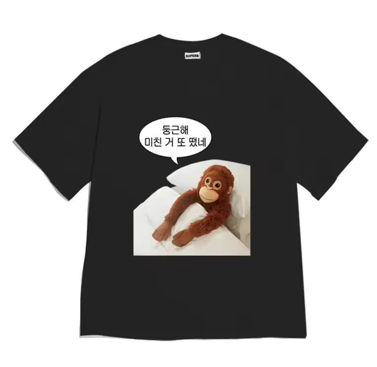2026 Summer Bed Orangutan Doll Korean Meme Speech Bubble Back Graphic Black T-Shirt Unisex Oversized Y2K Streetwear Cotton Tee