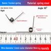 Torsion Spring Steel 0.3-3.0 for 90/180° Clip Trash Can