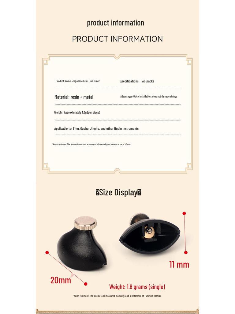 Japanese-Style Erhu Tuning Knob: Micro-Tuning Accessory for String Protection