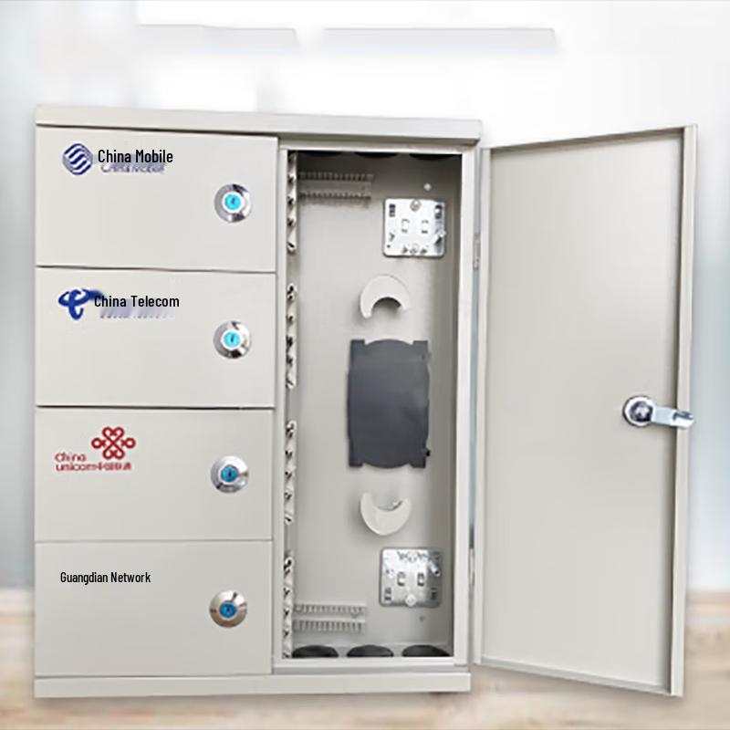 Sanlin Fiber Optic Distribution Box