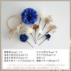 Preserved Flower Hair Braided Dahlia for and Japanese Clothing [Bria] Ornament, (Blue), Coming-of-Age Ceremonies, Graduations, Weddings,