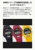 Часы МОДЕЛИ К 30-ЛЕТИЮ Черный [Casio] G-Shock []DW-6900 DW-6900TR-1JR Мужские