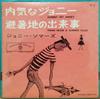 7-дюймовая пластинка ДЖОНИ СОММЕРС - Джонни, рассердись / Тема из фильма Sum 7B5 WARNER BROS 1962 Япония Поп Б/У