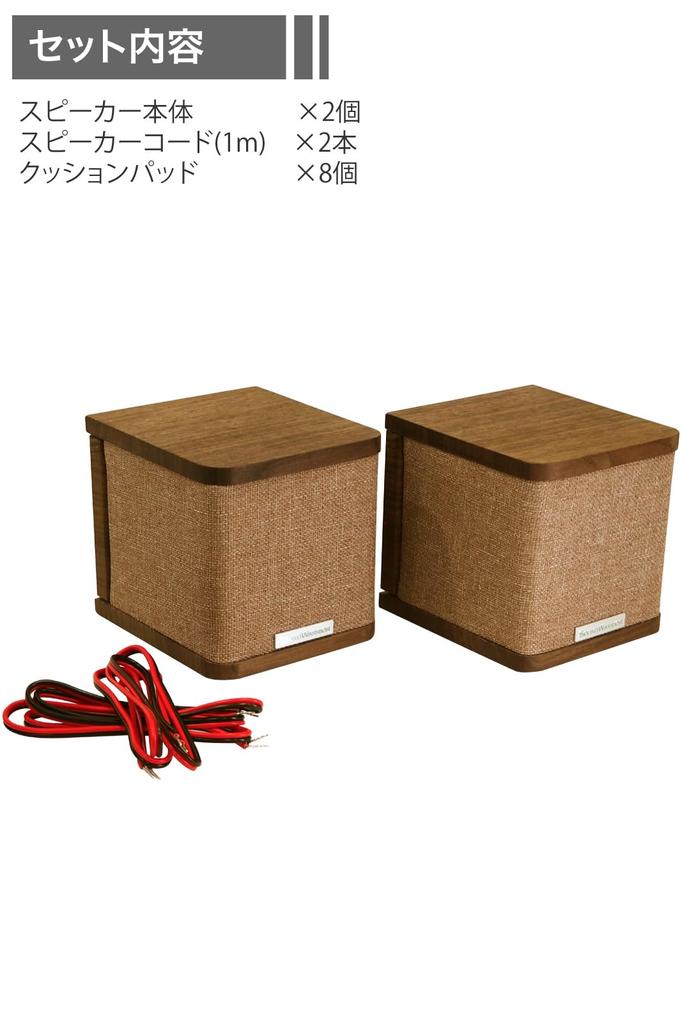 SOUND WARRIOR Made in Japan Cube Type Bookshelf Speaker SW-SP2