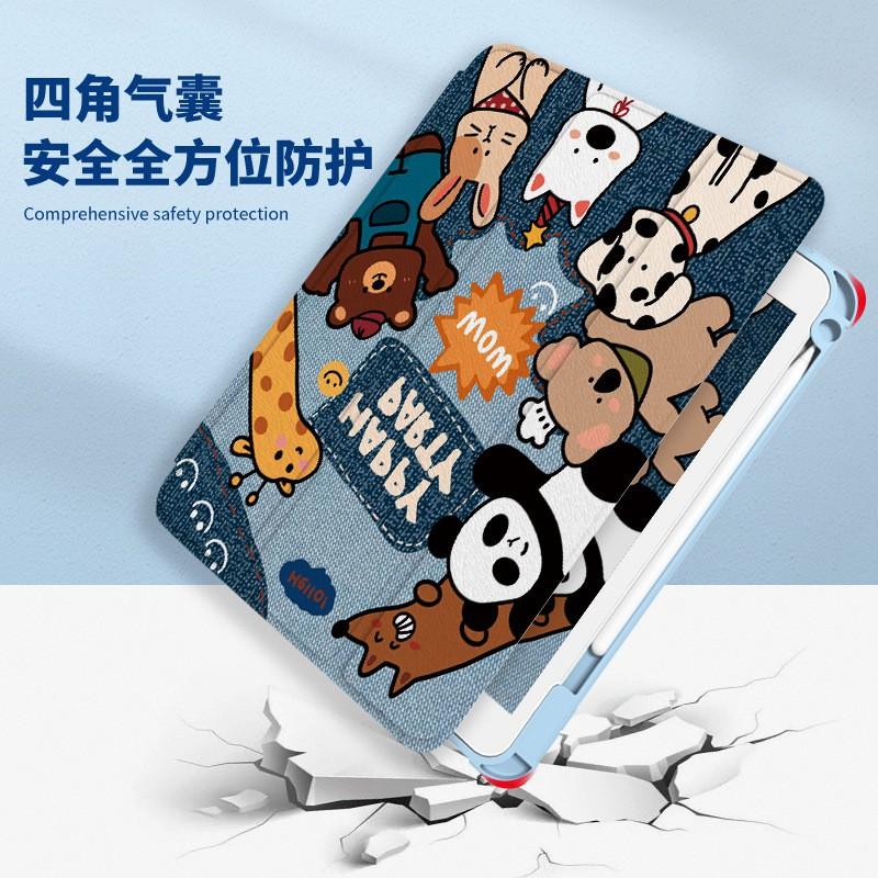 3-Fold Rotating Acrylic IPad Case With Pencil Holder Shockproof Auto Sleep/Wake Cartoon Design