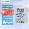 CHNT KG316T-S Программируемый таймер-выключатель для DIN-рейки