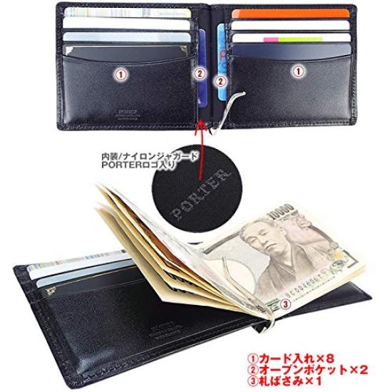 Sheen Money Clip Black [Porter] 110-02972