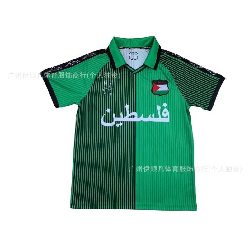 Chilean Palestinian Palstino Boris Tino Home and Away Adult Children's Football Uniform