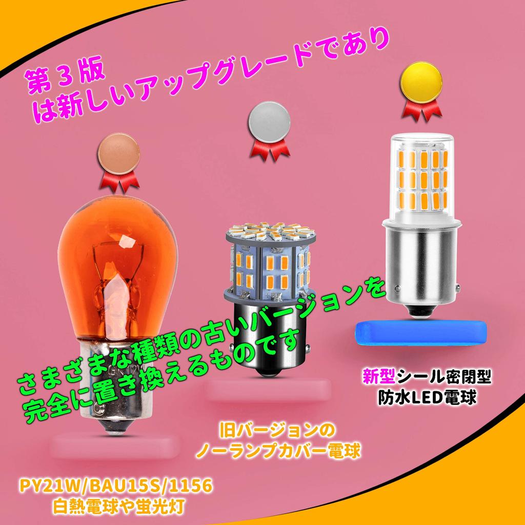 S25 LED Single Amber Turn Signals for 1156 PY21W Pack of Cars, 12V-24V (150° Rotation, BAU15S) Motorcycle/Truck, Durable, Non-Polar,