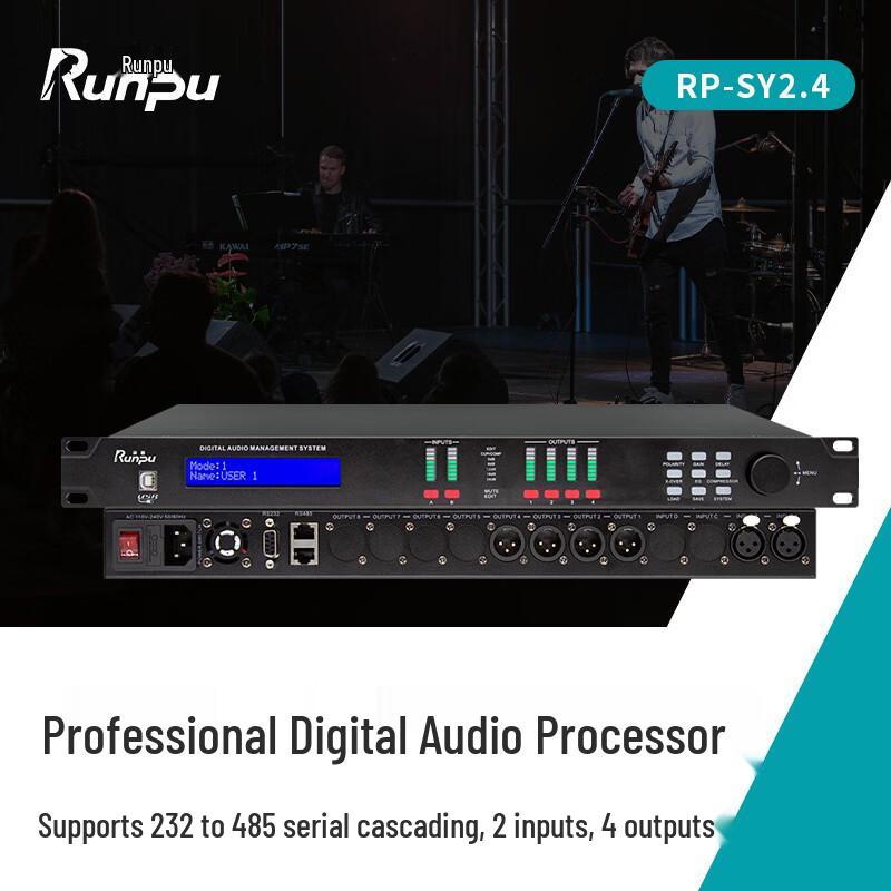 Runpu Professional Conference Audio Video Processor (CN version)
