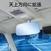 SEIWA Car Interior Frameless Blue 250mm Flat Provides a Clear View to the Rear R114 Mirror, Mirror, Height, Seats,
