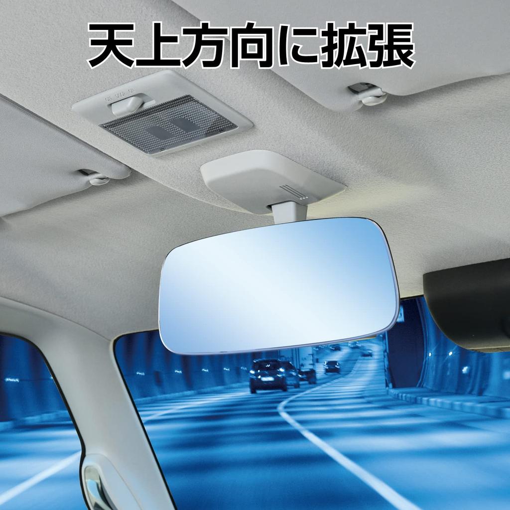 SEIWA Car Interior Frameless Blue 250mm Flat Provides a Clear View to the Rear R114 Mirror, Mirror, Height, Seats,