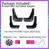 Автомобильные брызговики для Lexus RX 450h F Sport 2022, передние и задние колеса, брызговики, брызговики, Fender, автоаксессуары