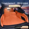 Trumpchi Xiangwang S7 2025 Коврик в багажник Полное покрытие Аксессуары для интерьера автомобиля