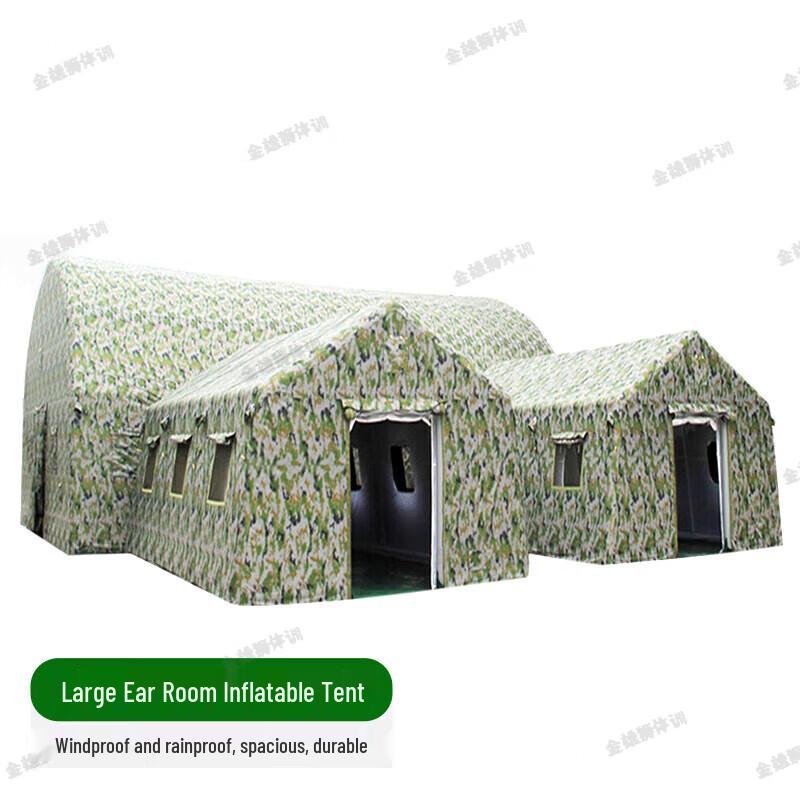 Golden Lion Large Inflatable Camouflage Command Tent