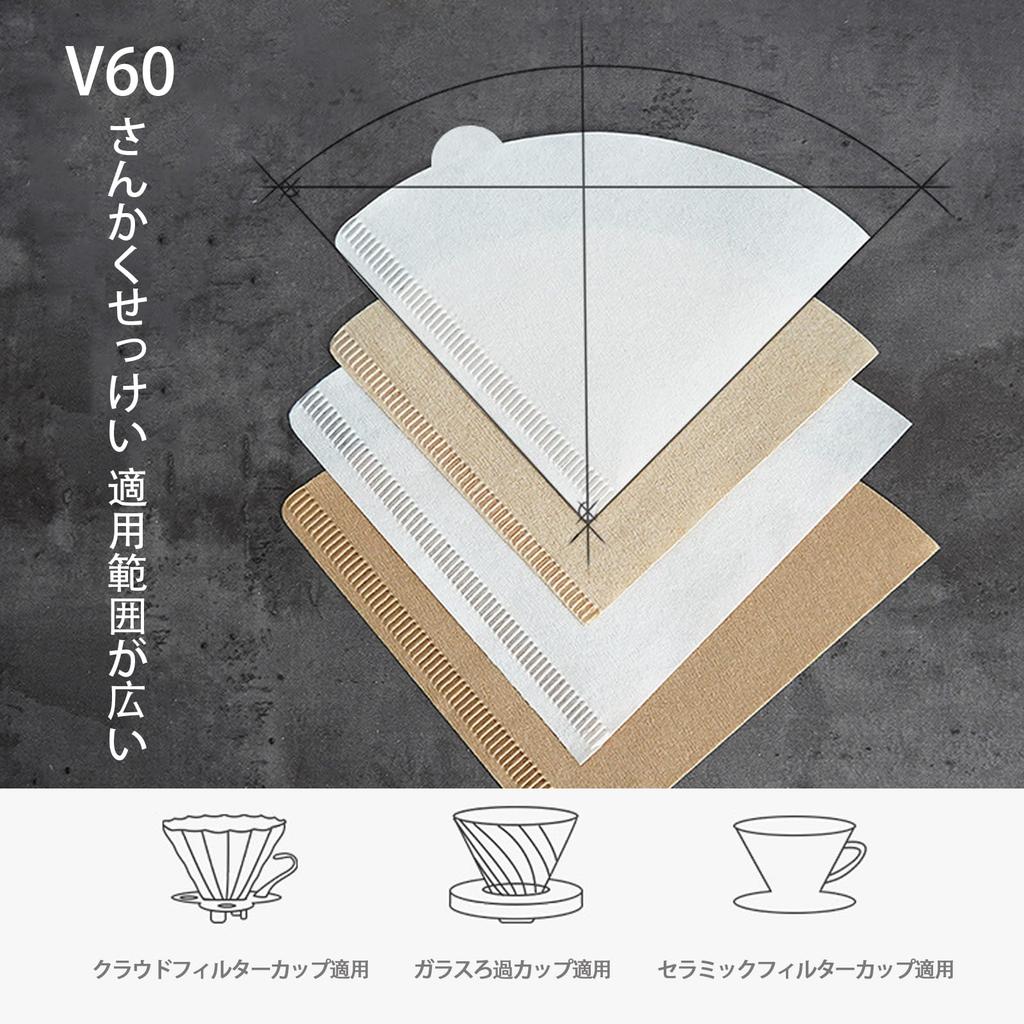 Akkerds Hand Drip Coffee Filters, Tapered Wood Pulp, for V60 Hopper American Coffee Machines, 1-2 Servings, Box of 100
