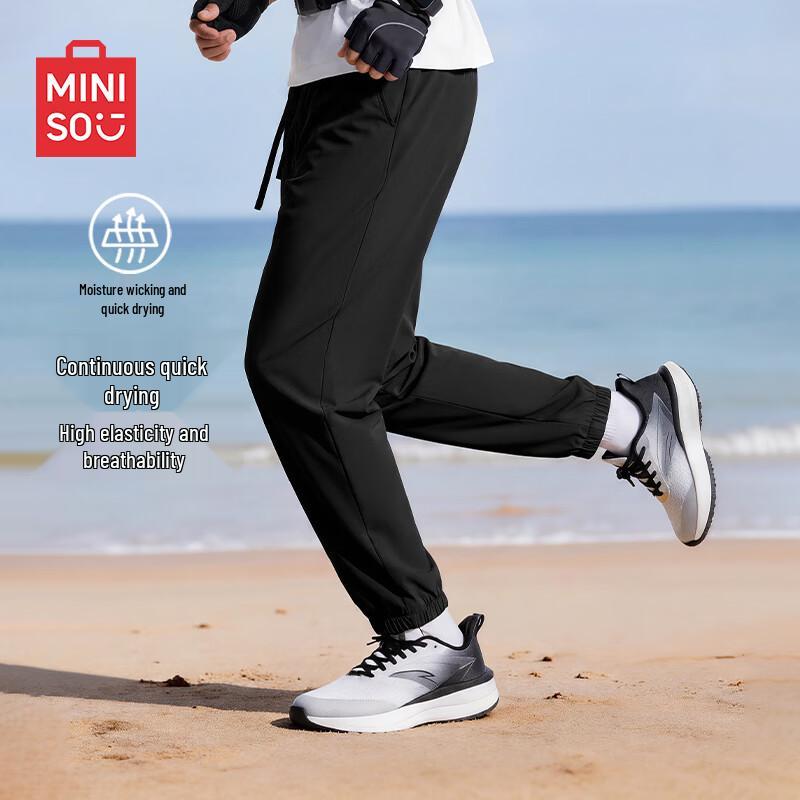MINISO Men's Summer Ice Silk Loose Jogger Pants