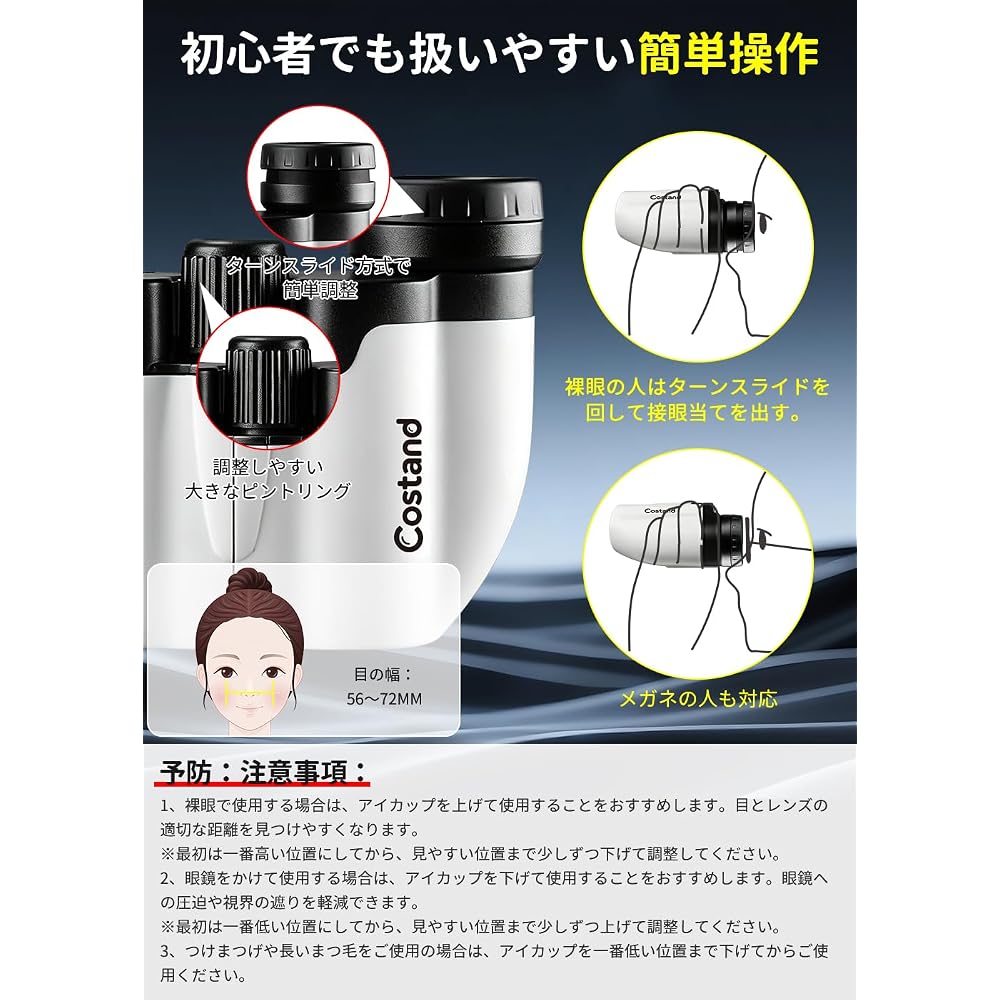 Costand 15x Opera Glasses for Live Events, 75° Apparent Field of View, Ultra Lightweight